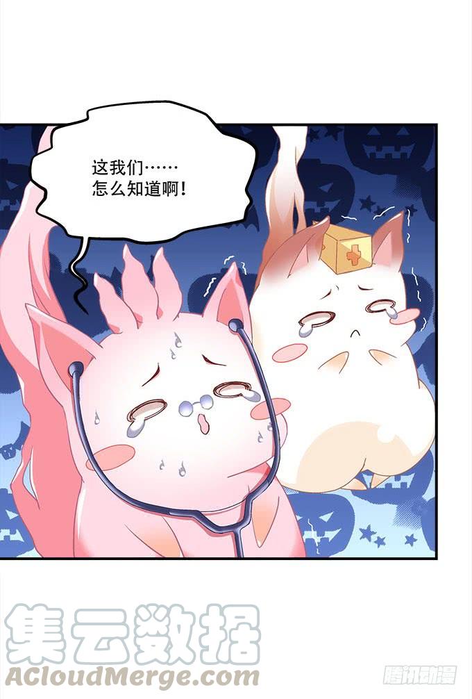 暗夜无常韩漫全集-第三十话：黑白神灵录无删减无遮挡章节图片 