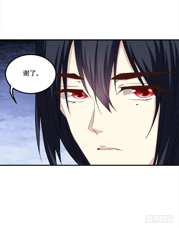 暗夜无常韩漫全集-第三十话：黑白神灵录无删减无遮挡章节图片 
