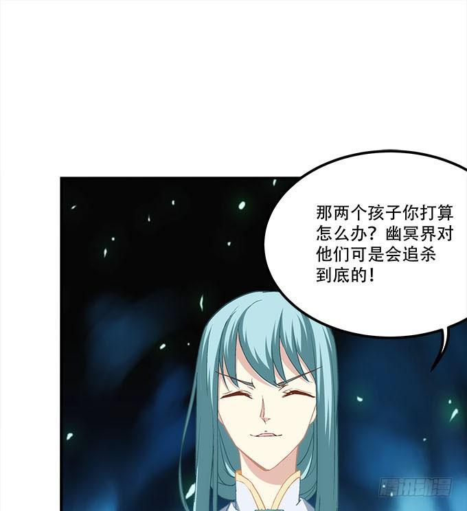 暗夜无常韩漫全集-第三十话：黑白神灵录无删减无遮挡章节图片 