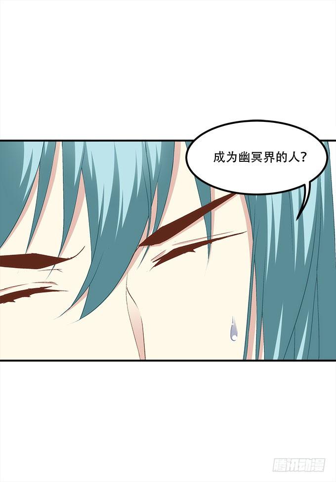 暗夜无常韩漫全集-第三十话：黑白神灵录无删减无遮挡章节图片 