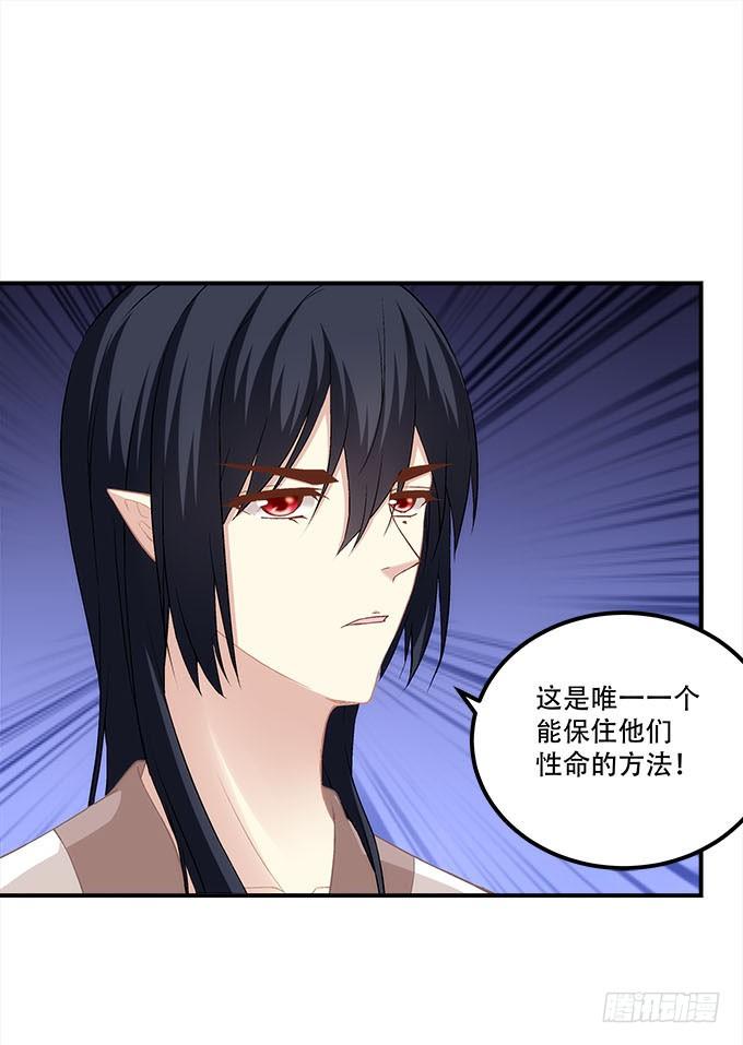 暗夜无常韩漫全集-第三十话：黑白神灵录无删减无遮挡章节图片 