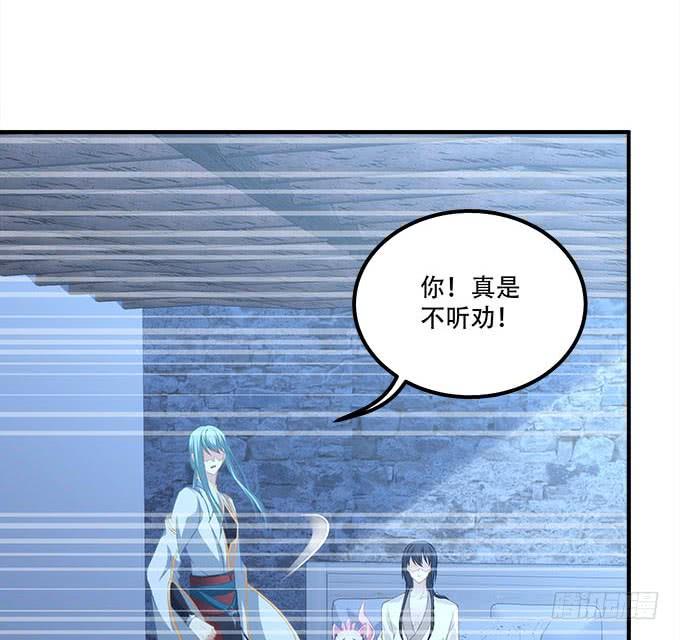 暗夜无常韩漫全集-第三十话：黑白神灵录无删减无遮挡章节图片 