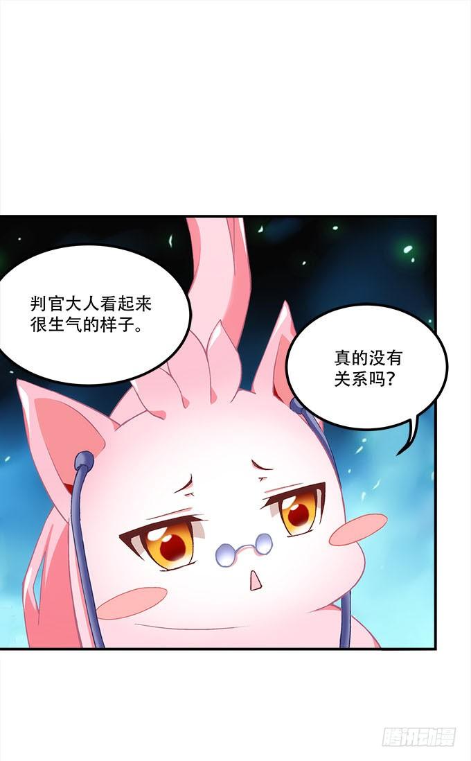 暗夜无常韩漫全集-第三十话：黑白神灵录无删减无遮挡章节图片 
