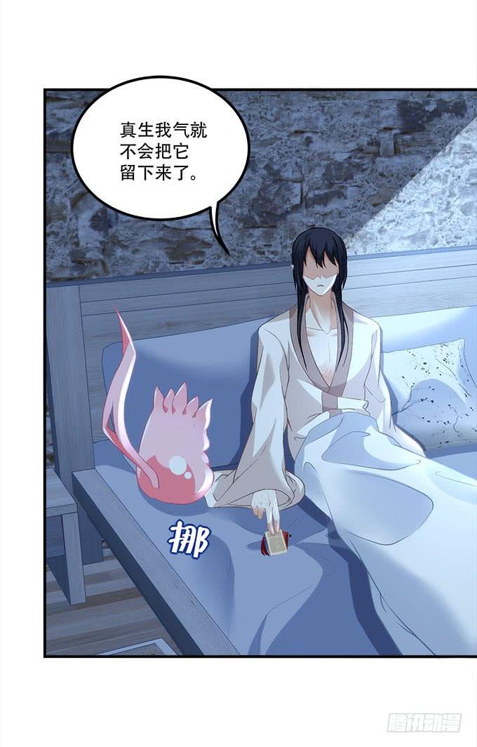 暗夜无常韩漫全集-第三十话：黑白神灵录无删减无遮挡章节图片 