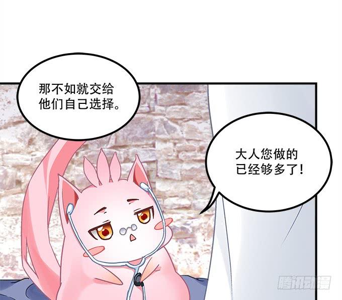 暗夜无常韩漫全集-第三十一话：契约的代价无删减无遮挡章节图片 