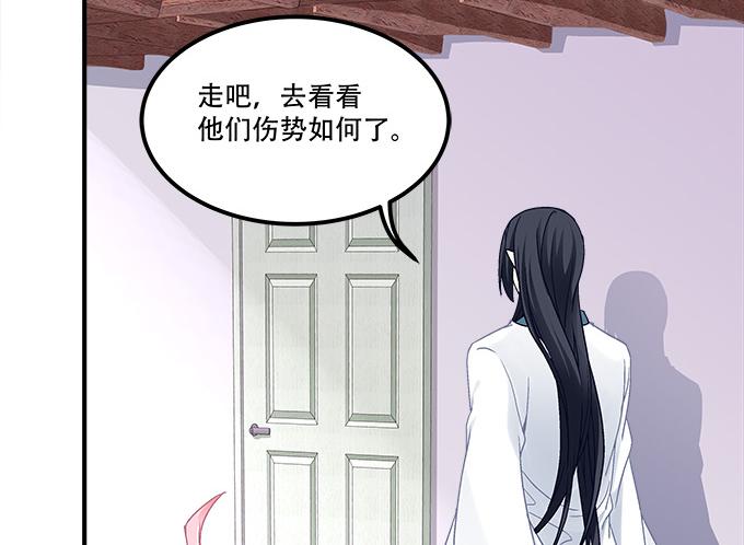 暗夜无常韩漫全集-第三十一话：契约的代价无删减无遮挡章节图片 