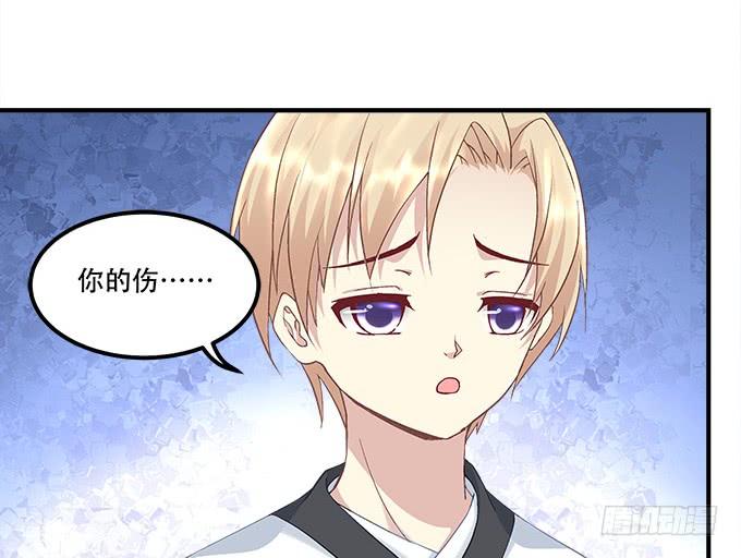 暗夜无常韩漫全集-第三十一话：契约的代价无删减无遮挡章节图片 