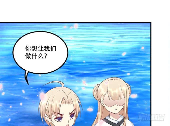 暗夜无常韩漫全集-第三十一话：契约的代价无删减无遮挡章节图片 