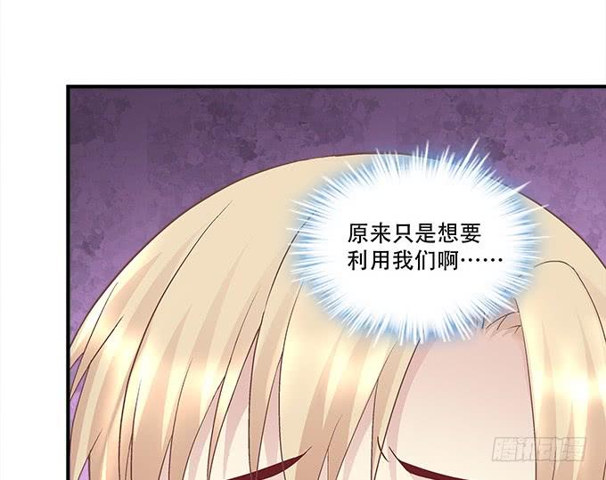 暗夜无常韩漫全集-第三十一话：契约的代价无删减无遮挡章节图片 