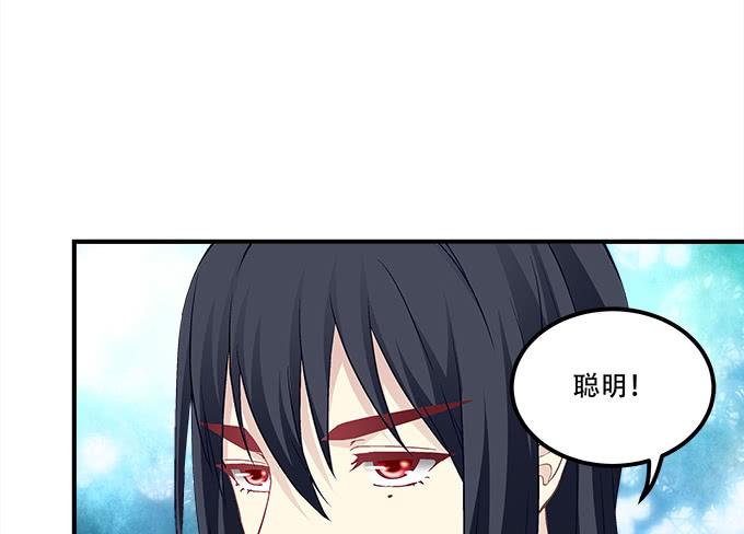 暗夜无常韩漫全集-第三十一话：契约的代价无删减无遮挡章节图片 