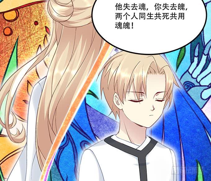 暗夜无常韩漫全集-第三十一话：契约的代价无删减无遮挡章节图片 