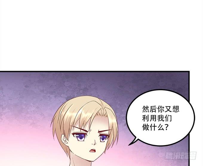 暗夜无常韩漫全集-第三十一话：契约的代价无删减无遮挡章节图片 
