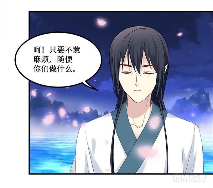 暗夜无常韩漫全集-第三十一话：契约的代价无删减无遮挡章节图片 