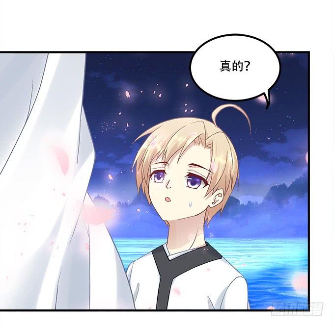 暗夜无常韩漫全集-第三十一话：契约的代价无删减无遮挡章节图片 