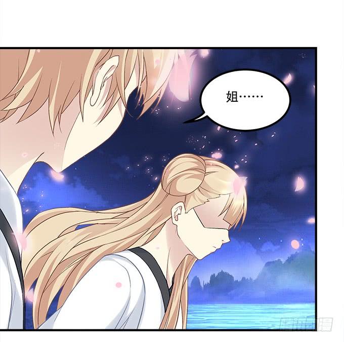 暗夜无常韩漫全集-第三十一话：契约的代价无删减无遮挡章节图片 