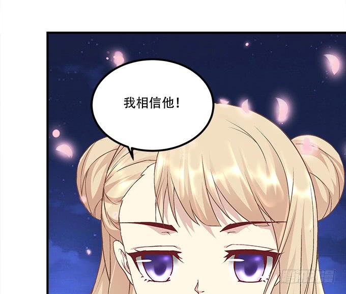 暗夜无常韩漫全集-第三十一话：契约的代价无删减无遮挡章节图片 