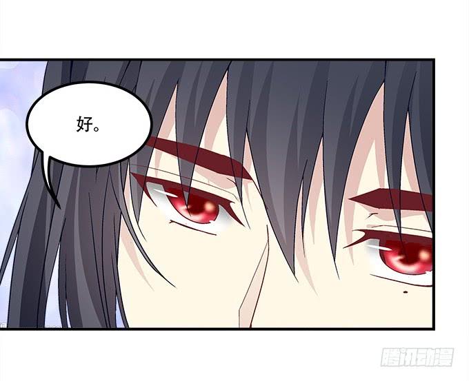 暗夜无常韩漫全集-第三十一话：契约的代价无删减无遮挡章节图片 
