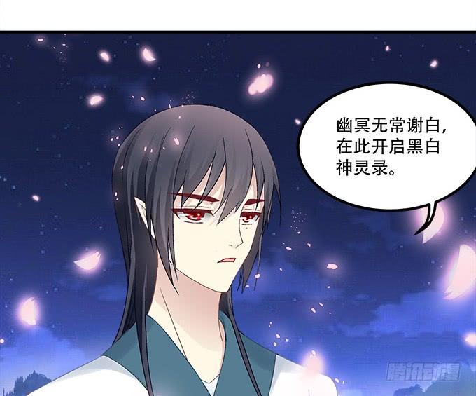 暗夜无常韩漫全集-第三十一话：契约的代价无删减无遮挡章节图片 