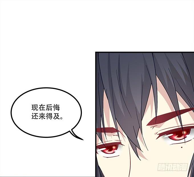 暗夜无常韩漫全集-第三十一话：契约的代价无删减无遮挡章节图片 