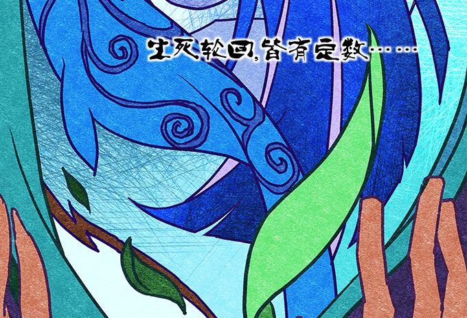 暗夜无常韩漫全集-第三十一话：契约的代价无删减无遮挡章节图片 