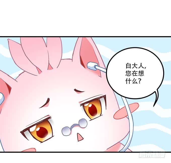暗夜无常韩漫全集-第三十一话：契约的代价无删减无遮挡章节图片 