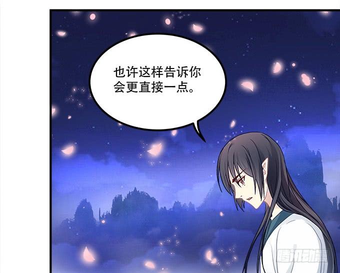暗夜无常韩漫全集-第三十二话：双子入冥府无删减无遮挡章节图片 