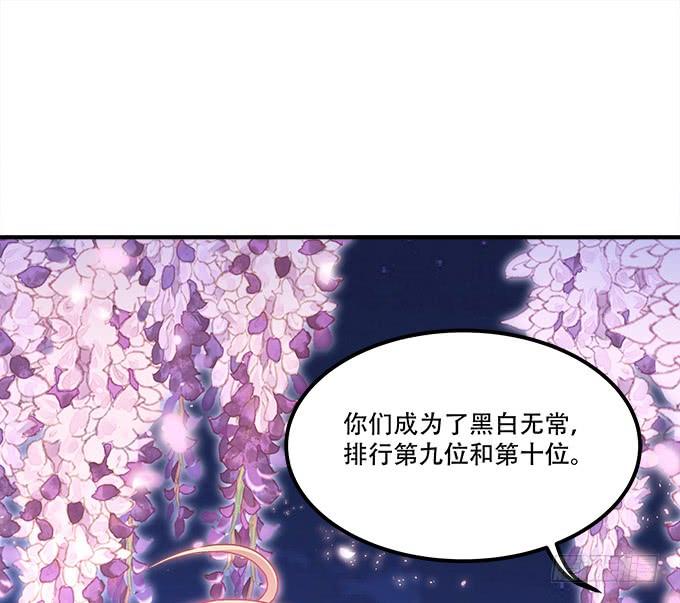 暗夜无常韩漫全集-第三十二话：双子入冥府无删减无遮挡章节图片 