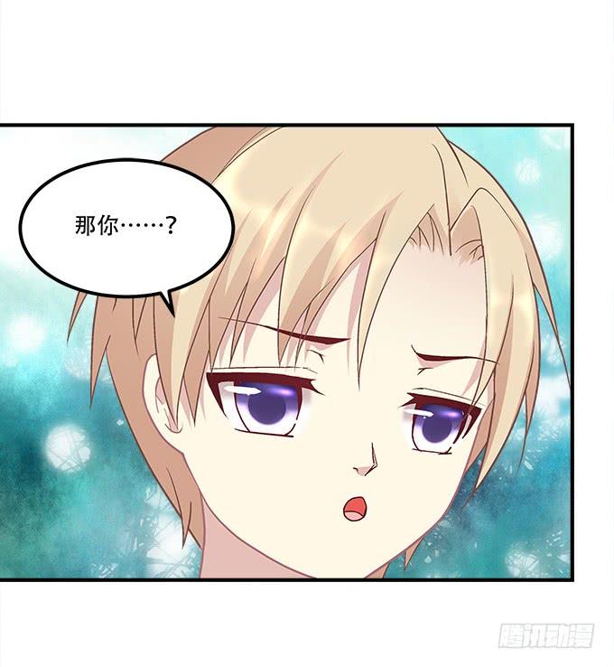 暗夜无常韩漫全集-第三十二话：双子入冥府无删减无遮挡章节图片 
