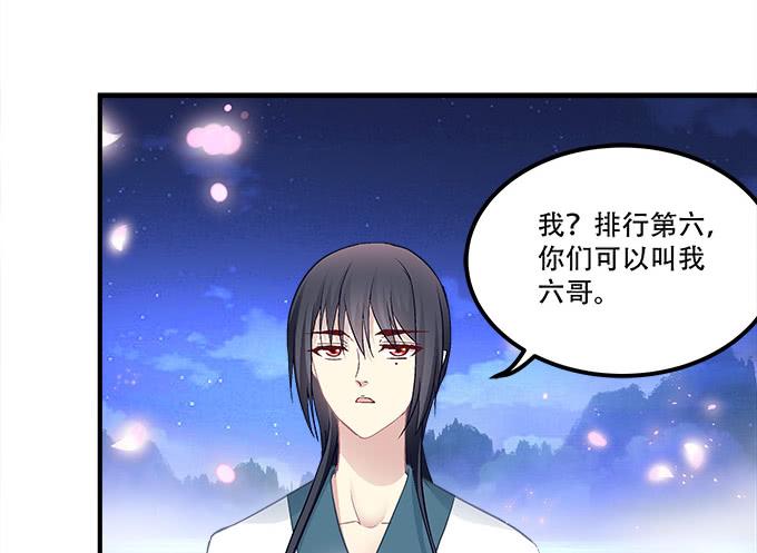 暗夜无常韩漫全集-第三十二话：双子入冥府无删减无遮挡章节图片 