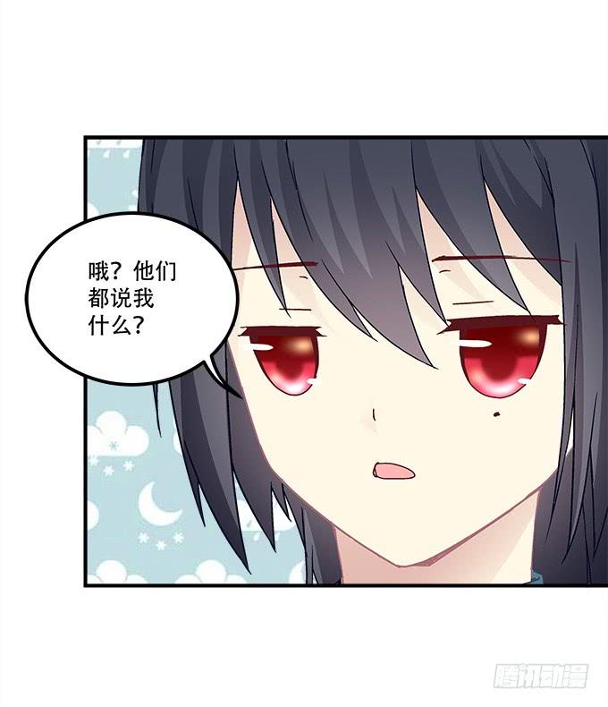 暗夜无常韩漫全集-第三十二话：双子入冥府无删减无遮挡章节图片 