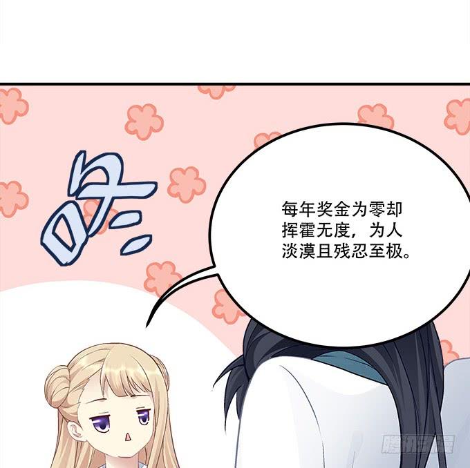 暗夜无常韩漫全集-第三十二话：双子入冥府无删减无遮挡章节图片 