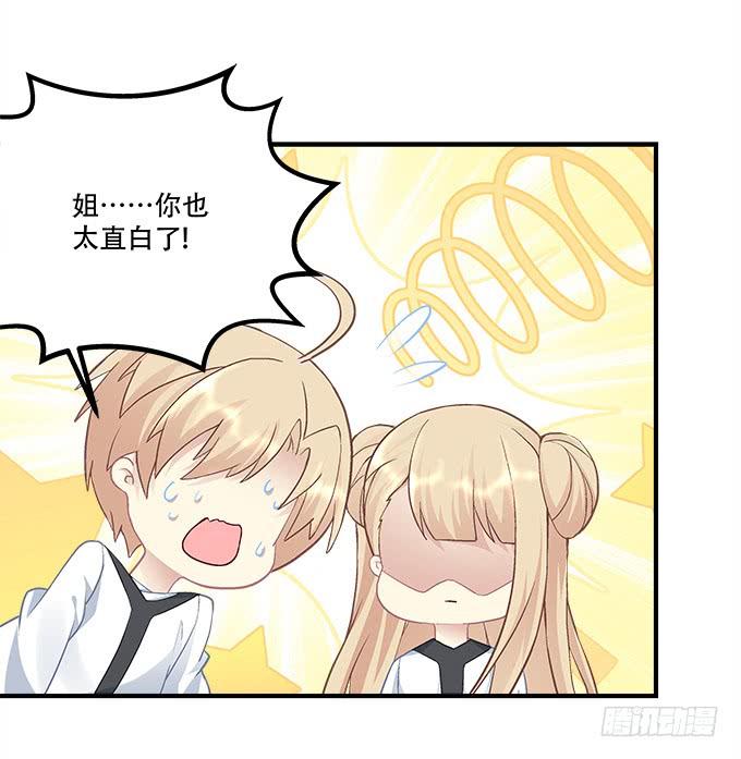 暗夜无常韩漫全集-第三十二话：双子入冥府无删减无遮挡章节图片 