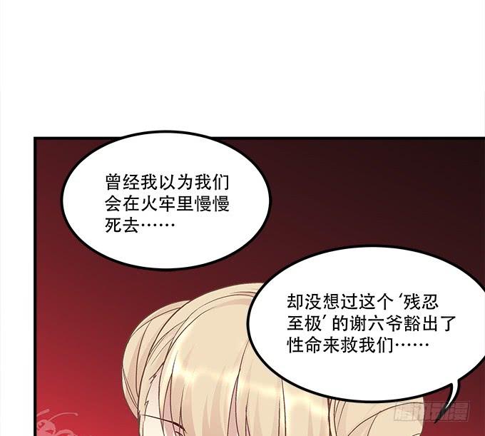 暗夜无常韩漫全集-第三十二话：双子入冥府无删减无遮挡章节图片 