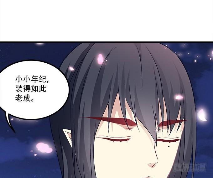 暗夜无常韩漫全集-第三十二话：双子入冥府无删减无遮挡章节图片 