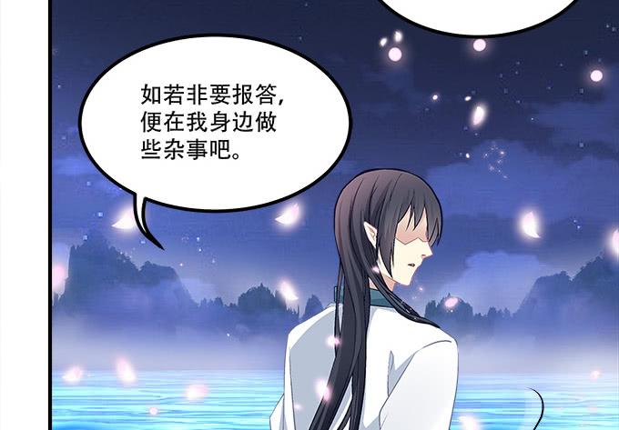 暗夜无常韩漫全集-第三十二话：双子入冥府无删减无遮挡章节图片 