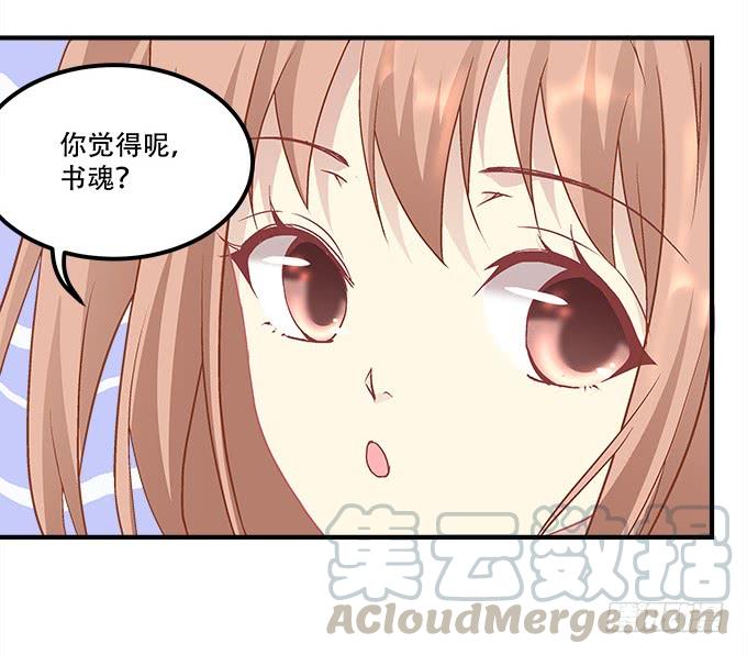暗夜无常韩漫全集-第三十二话：双子入冥府无删减无遮挡章节图片 