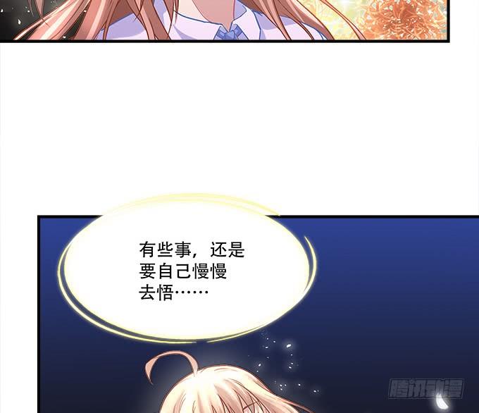 暗夜无常韩漫全集-第三十二话：双子入冥府无删减无遮挡章节图片 