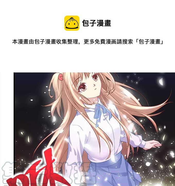 暗夜无常韩漫全集-第三十二话：双子入冥府无删减无遮挡章节图片 