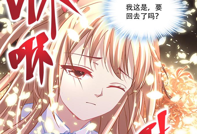 暗夜无常韩漫全集-第三十二话：双子入冥府无删减无遮挡章节图片 