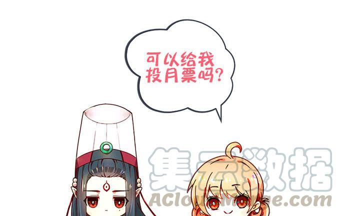 暗夜无常韩漫全集-第三十二话：双子入冥府无删减无遮挡章节图片 