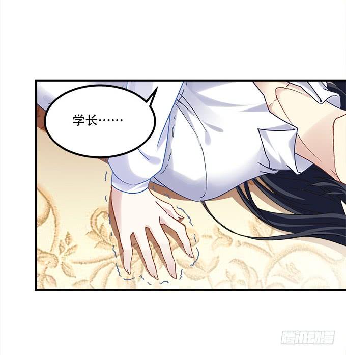暗夜无常韩漫全集-第三十三话：你到底是谁无删减无遮挡章节图片 
