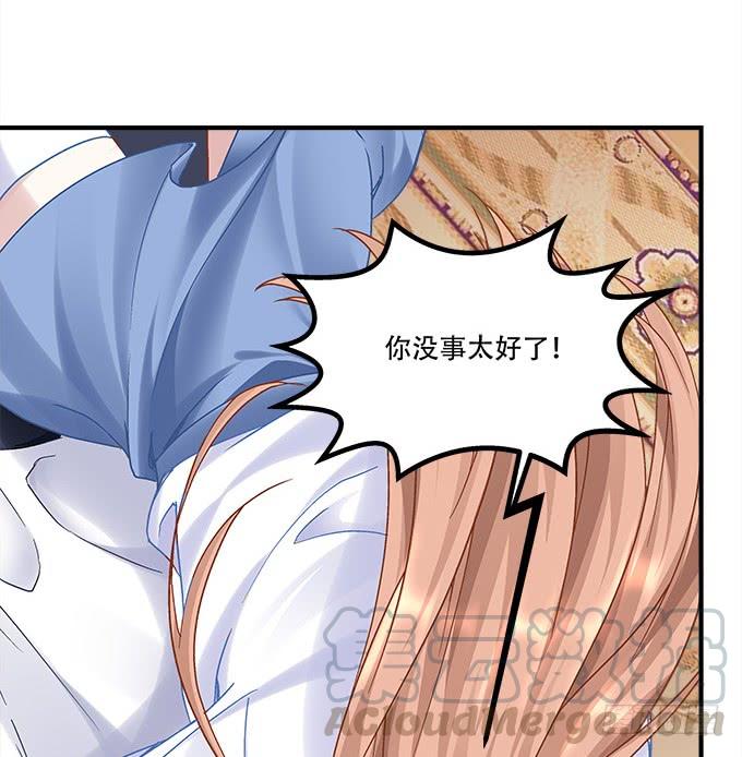 暗夜无常韩漫全集-第三十三话：你到底是谁无删减无遮挡章节图片 