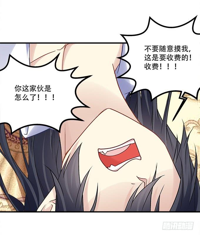 暗夜无常韩漫全集-第三十三话：你到底是谁无删减无遮挡章节图片 