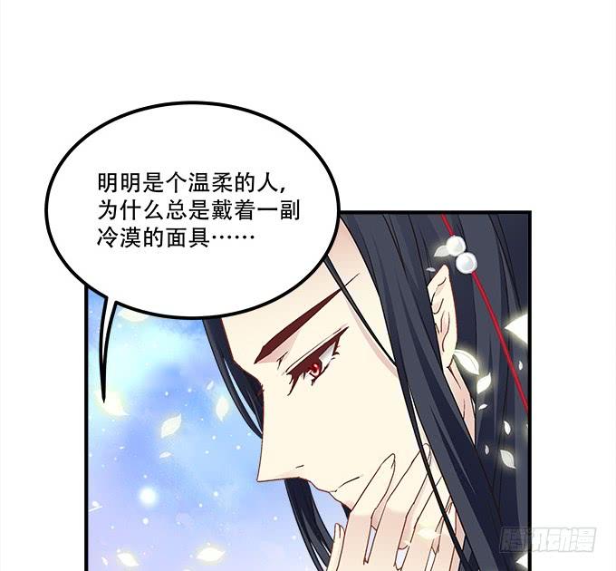暗夜无常韩漫全集-第三十三话：你到底是谁无删减无遮挡章节图片 