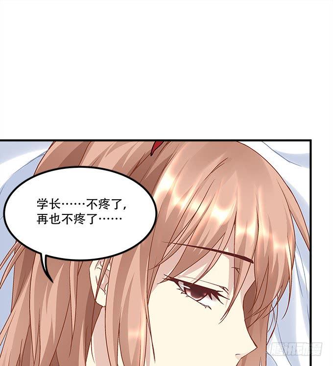 暗夜无常韩漫全集-第三十三话：你到底是谁无删减无遮挡章节图片 