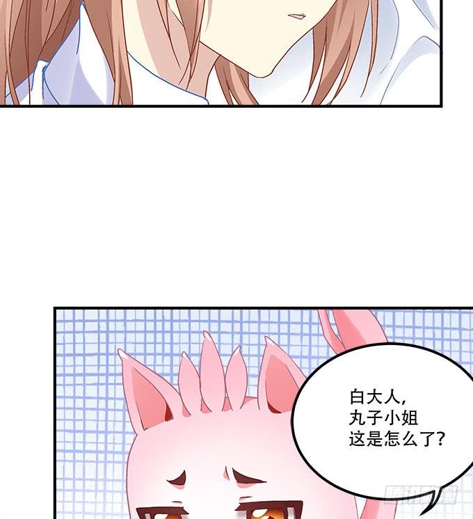 暗夜无常韩漫全集-第三十三话：你到底是谁无删减无遮挡章节图片 
