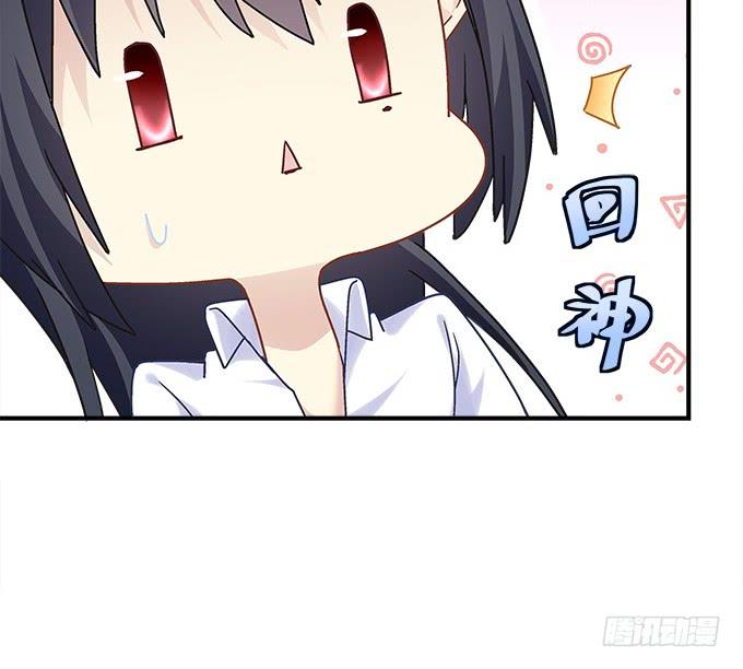 暗夜无常韩漫全集-第三十三话：你到底是谁无删减无遮挡章节图片 