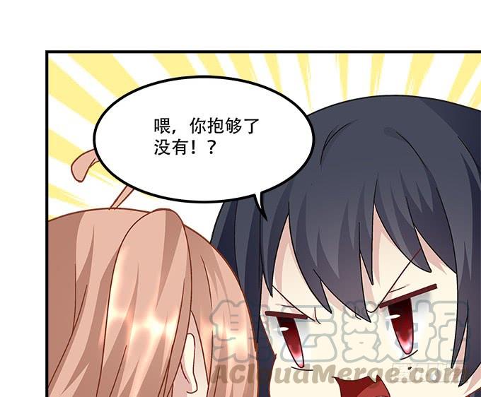 暗夜无常韩漫全集-第三十三话：你到底是谁无删减无遮挡章节图片 