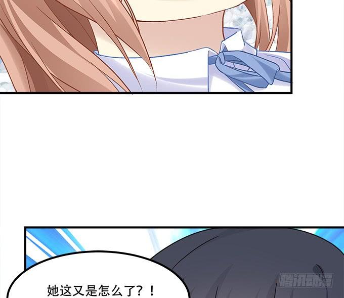 暗夜无常韩漫全集-第三十三话：你到底是谁无删减无遮挡章节图片 