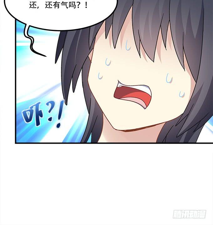 暗夜无常韩漫全集-第三十三话：你到底是谁无删减无遮挡章节图片 